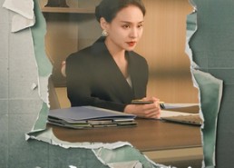 短剧《半生断舍，五十敢离（44集）》短剧在线免费随心看