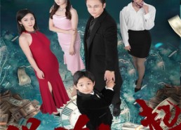 短剧《从夫狂飙之强势崛起（41集）》精彩短剧免费在线追