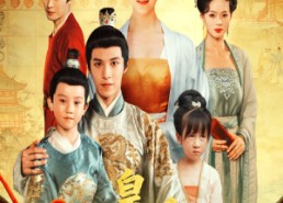 短剧《皇后千岁（50集）》免费短剧全集在线速览