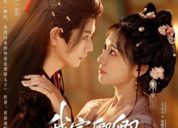 短剧《我家卿卿是太子（81集）》热门短剧在线速看