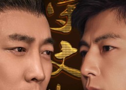 短剧《祖宗爷爷带我守文物（91集）》精彩短剧在线免费播