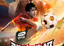 短剧《登峰造极（78集）》精彩短剧无删减畅享