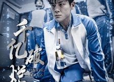 短剧《千亿破烂王（100集）》短剧超清全集在线观