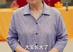 短剧《待到花好月圆时（30集）》免费短剧全集畅享观看