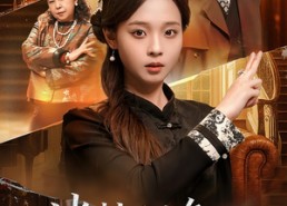 短剧《未央（64集）》超火短剧全集免费点播