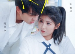 短剧《喃喃夏时天（96集）》长篇短剧免费在线追全剧