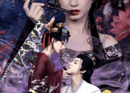 短剧《公主无诏（60集）》短剧全集流畅在线收看