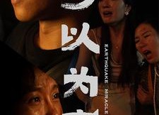 短剧《何以为孝（33集）》免费短剧在线畅快赏