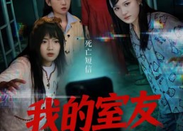 短剧《我的室友不正常（65集）》超火短剧全集免费看