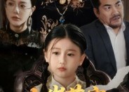 短剧《七岁萌宝老祖宗驾到（70集）》高清短剧全集免费看