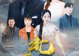 短剧《北苍殿（100集）》超火短剧高清在线播放