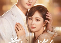 短剧《前夫日日求复合（57集）》优质短剧全集直看