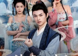 短剧《修炼十万年你说我是杂役（71集）》短剧无删减版免费观看