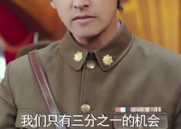 短剧《争霸上海滩之风云再起》短剧全集免费在线畅享