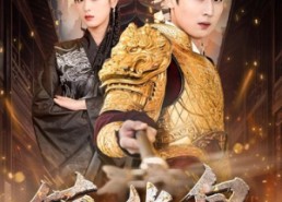 短剧《镇北皇（89集）》热门短剧免费在线全集