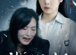 短剧《错位的母爱（69集）》超清短剧在线免费追