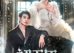 短剧《裙下臣（71集）》短剧全集免费在线畅享