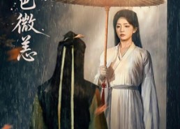 短剧《月色微恙（59集）》免费短剧全集在线畅播