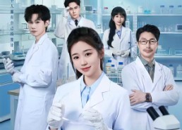 短剧《我少洗一根试管，专家把我逐出团队（63集）》热门短剧免费在线播