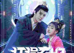 短剧《狂狷医妃（73集）》热门短剧全集免费播放