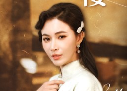 短剧《鸳鸯楼（60集）》必看短剧在线流畅观