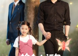 短剧《捡个小福包竟能偷听植物心声（73集）》超燃短剧在线免费欣赏