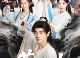 短剧《葬天塔（82集）》短剧高清全集在线速看