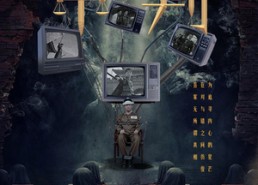 短剧《审判（94集）》超燃短剧全集免费看