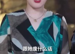 短剧《闪婚后被千亿老公宠上天（94集）》热门短剧全集在线赏