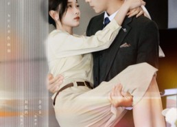 短剧《春欲暗渡（98集）》高分短剧免费在线看全