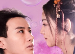 短剧《相公请接招（56集）》免费短剧全集随心看