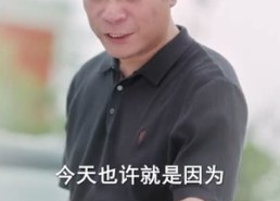 短剧《一往情深，付东流&一往情深付东流（92集）》短剧无广告免费在线看