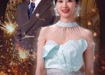 短剧《恋爱上上签（81集）》浪漫短剧在线免费追