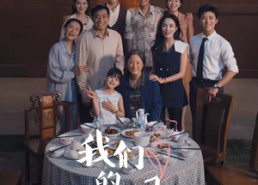 短剧《中秋人团圆（65集）》短剧中秋佳节畅享完整版