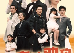 短剧《萌宝神助攻，五个爹地哪里逃（77集）》短剧全集高清无广告