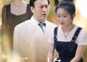 短剧《无法挽回的爱（40集）》短剧全集免费畅快观