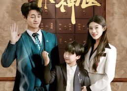 短剧《天才萌宝小神医（70集）》短剧免费全集在线播