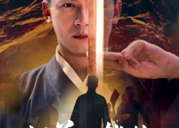 短剧《这道士能处!算命破案他真上（86集）》超燃短剧全集免费畅看