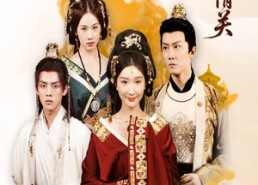 短剧《轻舟难渡旧情关（48集）》短剧全集高清免费畅享