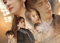 短剧《前世修儿女，今生缘相聚（56集）》免费短剧在线完整欣赏