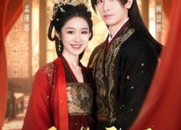 短剧《另谋高嫁（80集）》完整短剧在线畅享