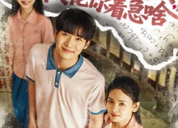 短剧《重生不当冤大头校花你着急啥（100集）》短剧免费全集一键看