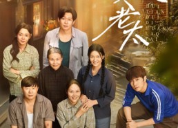 短剧《怼天怼地黄老太（60集）》超火短剧在线免费赏