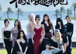 短剧《下山挖井，千金大小姐追我跑（53集）》短剧完整版免费观看