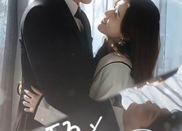 短剧《顾总为何那样（80集）》短剧在线高清观看