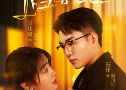 短剧《陷落之臣（79集）》热门短剧免费全集畅看