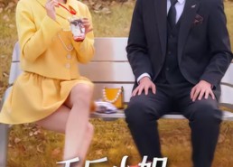 短剧《千斤小姐，爆撩纯情小保镖（50集）》热门短剧全集免费追剧