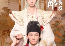 短剧《状元郎他追悔莫及（67集）》短剧精彩大结局速览