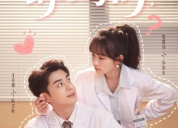 短剧《旧巷蝉鸣时（46集）》免费短剧全集高清在线