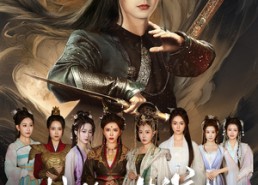 短剧《转修无情道后全宗门又后悔了（81集）》超长短剧免费在线追完